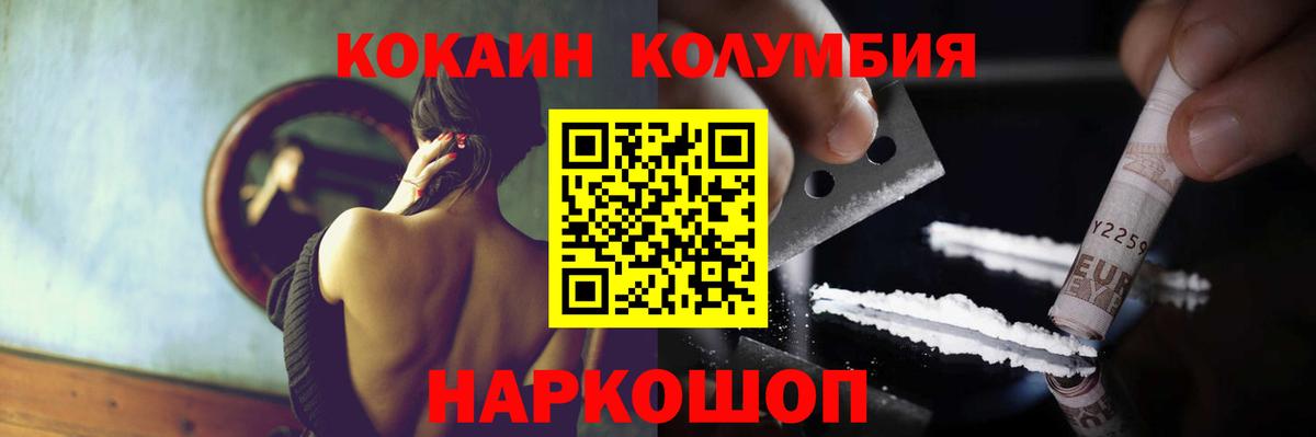 Cocaine Колумбийский Мирный