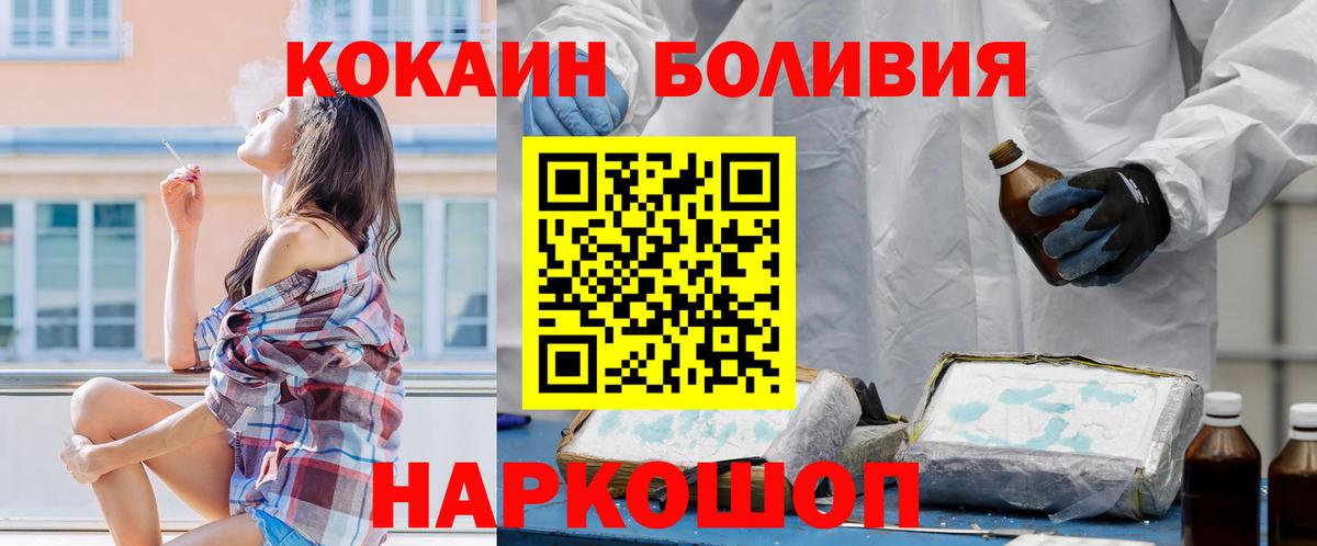 Мирный  Cocaine VHQ  Cocaine  Вход с VPN 