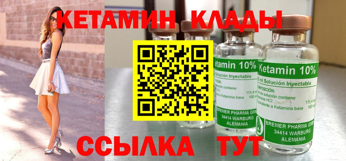 Мирный  Каннабис  ГАШИШ  Вход с VPN  Cocaine  МЕФ  Мефедрон  