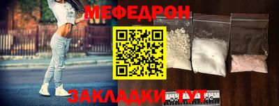 кокаин перу Гусиноозёрск