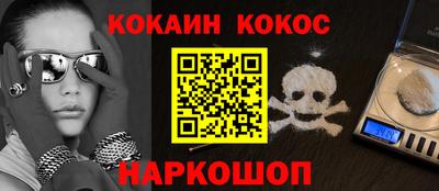 амф Гусев