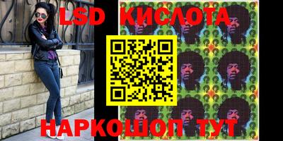 кокаин перу Гусиноозёрск
