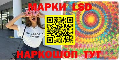 кокаин перу Гусиноозёрск