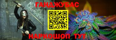 кокаин перу Гусиноозёрск