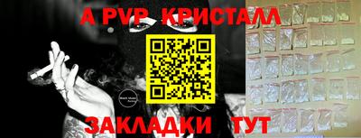 кокаин перу Гусиноозёрск