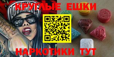кокаин перу Гусиноозёрск