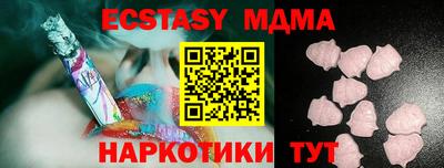 амф Гусев