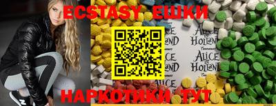 кокаин перу Гусиноозёрск