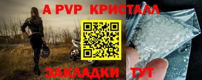кокаин перу Гусиноозёрск