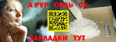 амф Гусев