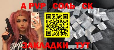кокаин перу Гусиноозёрск