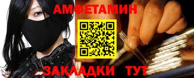 амф Гусев
