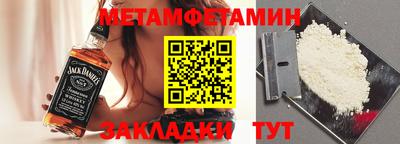 кокаин перу Гусиноозёрск