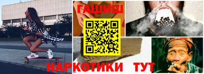 кокаин перу Гусиноозёрск