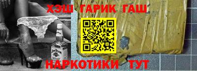 амф Гусев