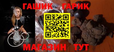 амф Гусев