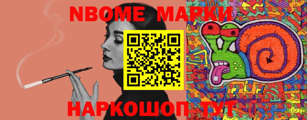 Мирный  LSD-25 экстази  Вход с VPN  ЛСД экстази кислота 