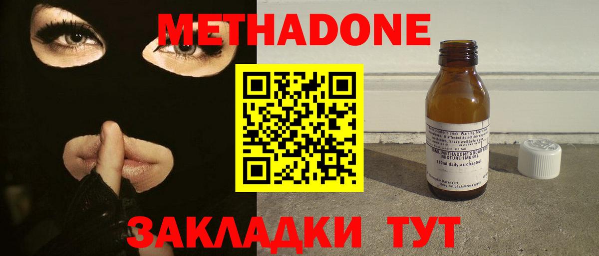Галлюциногенные грибы Мирный