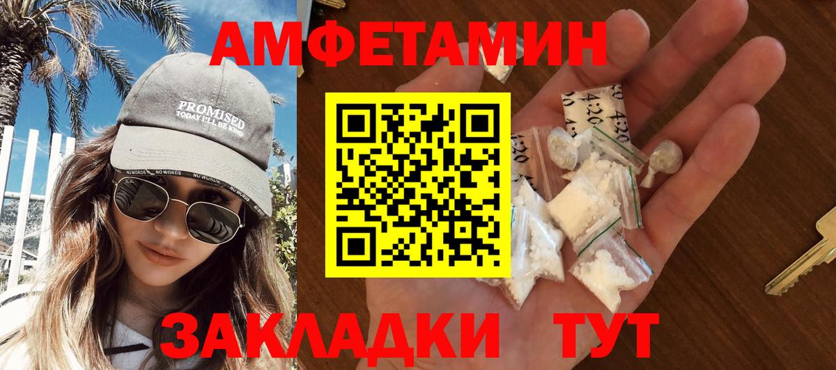 Метамфетамин  МЕТАМФЕТАМИН витя  МЕТАМФЕТАМИН витя  Вход с VPN  Мирный 