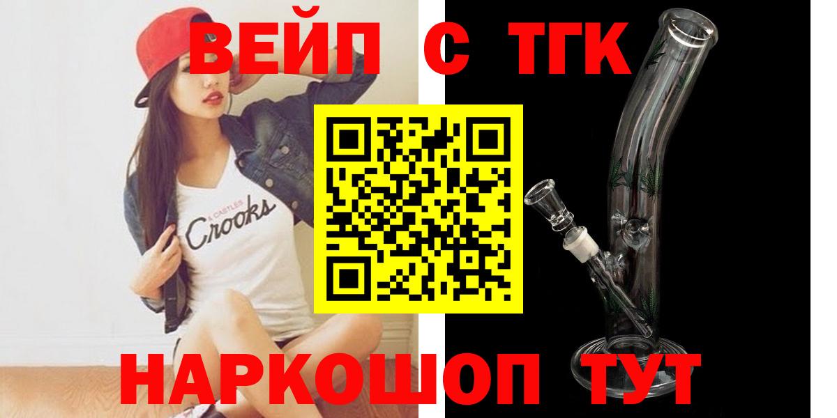 Дистиллят ТГК концентрат Мирный