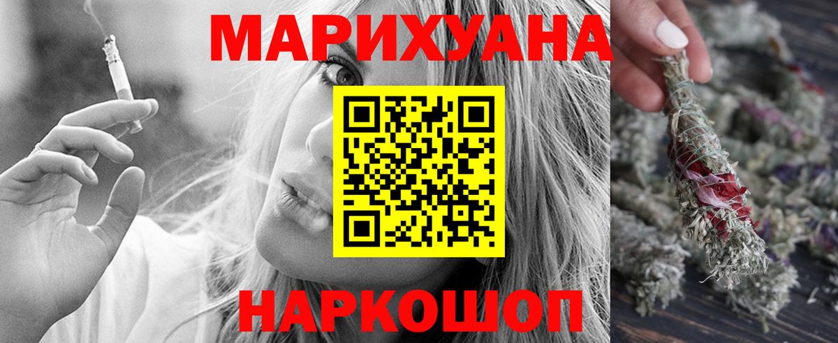 Шишки марихуана VHQ Мирный