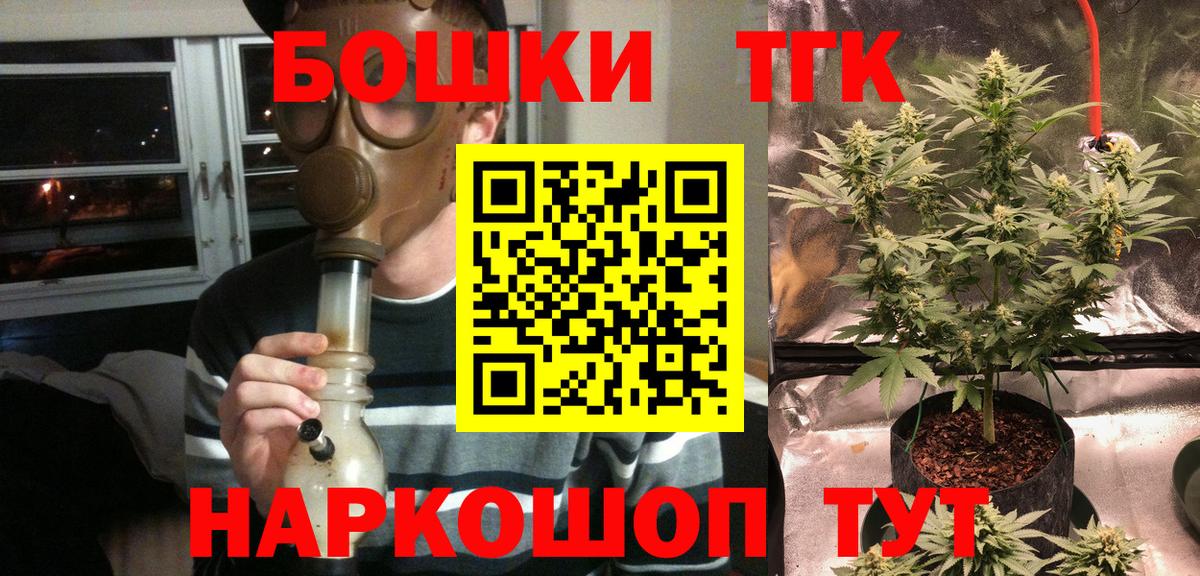 Конопля конопля  МАРИХУАНА семена  Вход с VPN  Бошки марихуана индика  Марихуана AK-47  Мирный 